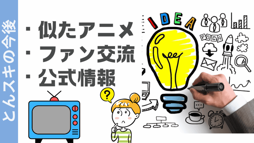 とんでもスキルで異世界放浪メシの楽しみ方