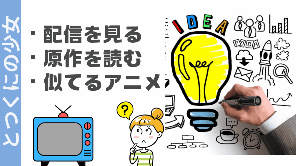 とつくにの少女