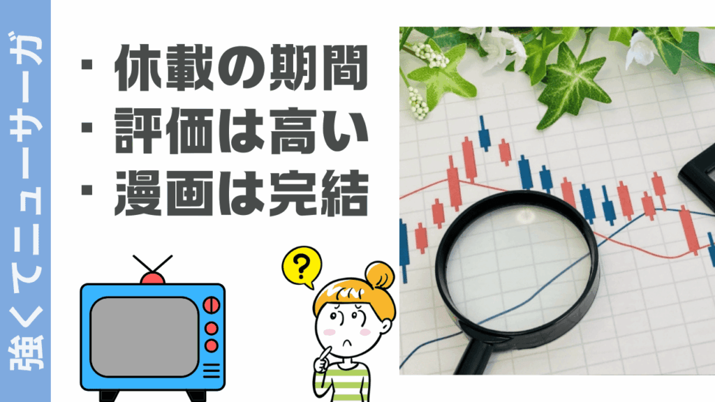 強くてニューサーガの評判