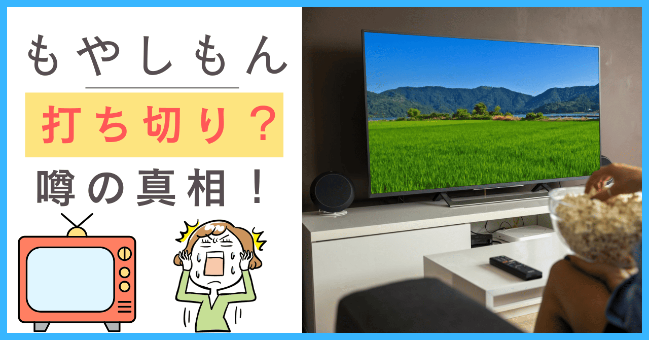 もやしもん 打ち切り 理由